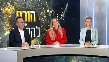 בית חכם בלחיצת כפתור