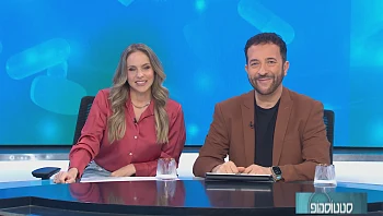 סטטוסקופ - פרק 318 המלא