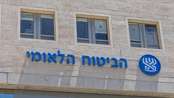 מ"מ מנכ"ל הביטוח הלאומי: "אנשים אומרים שעשו אקזיט מאוטיזם"