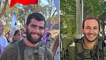 הותר לפרסום: סרן שחר גמלא וסמל אהד יערי נפלו בדרום לבנון
