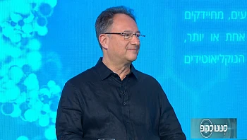 השתלות שיניים עם העמסה מיידית מתקדמת