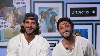 "כמו שיודעים אני ויתרתי על אהבה"