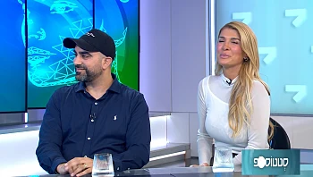 מיצוק והרמת הפנים ללא ניתוח וללא זריקות