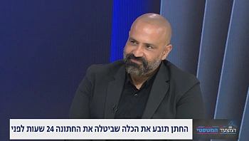 החתן תובע את הכלה שביטלה את החתונה 24 שעות לפני