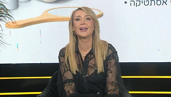 מילון היופי – פרק 337 המלא
