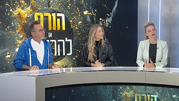 השופטים מדרגים: מטבחים
