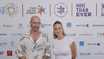 שניים מהמוזיקאים האהובים בישראל מתאחדים - ומה הקשר לנעמי שמר?