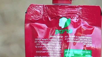 המחית והתרופות הפסיכיאטריות: תינוקות אושפזו, מש' הבריאות בודק