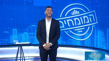 המומחים - פרק 32