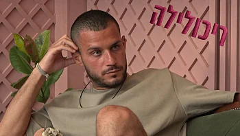 בדיקת תיקון מיקום כותרת וידאו