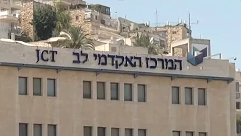 בניגוד להנחיות: מכללה בי-ם גובה אלפי שקלים על "לימודי קודש"