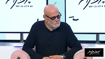 מכתוב עם אילון בן יוסף – פרק 76