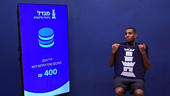 מה הפינוק שנעם יקבל?