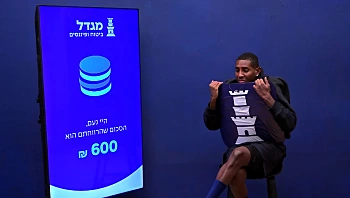 נעם מתפרק בחדר האח