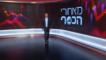 מאחורי הכסף - פרק 276 המלא