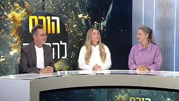 השופטים מדרגים: חדרי רחצה