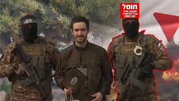צה"ל ושב"כ: חוסל מחבל נוח'בה שהחזיק בשבי את עומר שם טוב