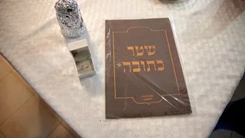 פשיטה על חתונה ביבנאל: עשרות עוכבו בחשד לנישואי קטינים