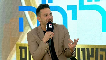 אח לילה - השטיח האדום | התוכנית המלאה
