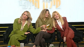 מילון היופי – פרק 339 המלא