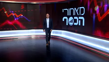 מאחורי הכסף - פרק 277 המלא