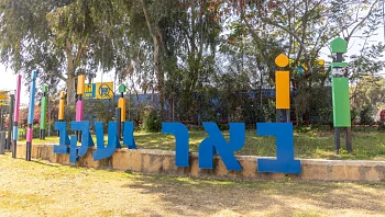 סגן ראש העיר באר יעקב ו-6 נוספים נאשמים בשחיתות במיליונים