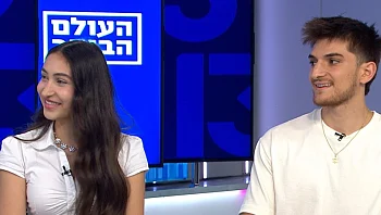 הכירו ב"תגלית" - אחרי שנתיים עלה עבורה ארצה: "זה ביתי"