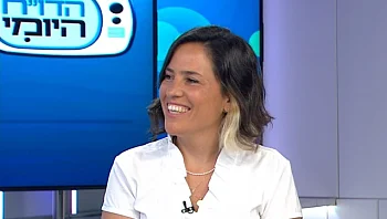 קונספט שונה בכל סופ"ש: בחרו את החוויה שלכם לטיול ברחבי הארץ