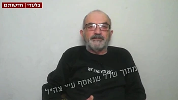 "המון סימני שאלה": התיעוד האחרון של איציק אלגרט בשבי נחשף