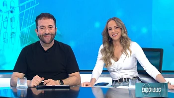 סטטוסקופ - פרק 327 המלא