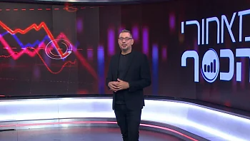 מאחורי הכסף - פרק 278 המלא