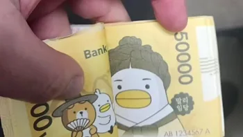 מנהל בנק החליף שטרות אמיתיים בכסף מונופול - ואיש לא שם לב במשך חודשים