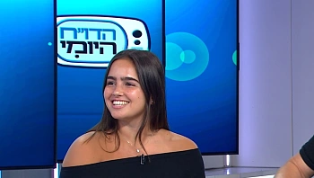 גיסתה של נועה קירל חושפת: "זה הכי כיף בעולם"