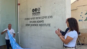 הטכנולוגיה תביא מדליות? הושק מכון מדעי הספורט החדש בישראל
