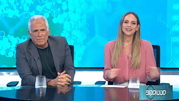 סטטוסקופ - פרק 329 המלא