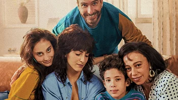פסטיבל ירושלים נפתח בסרט מלא כאב, אשמה וגעגוע שכולם ידברו עליו