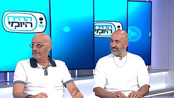 בלי לחץ ובלי דאגות: איך הופכים טיול משפחות מאורגן לחוויה מגבשת