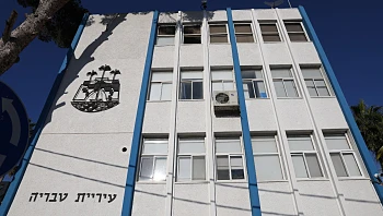 החשד בטבריה: מיליונים הועברו ללא אסמכתא, מקורבים מונו ללא מכרז