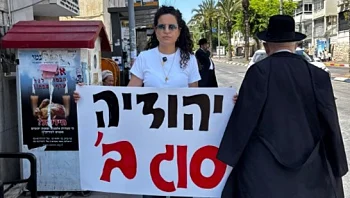 סערת ההפרדה המגדרית ברחובות: "בני ברק לא תהיה טהרן"