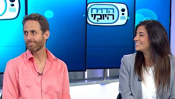 בלי טלפונים ובלי סטרס: הגיע הזמן ל-Wellness Vacation