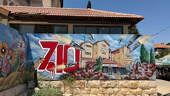 חוזרים לנשום: 6 מקומות שכדאי להכיר במושבה המתחדשת