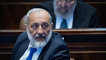 ב-400 אלף ש"ח: משרד הבריאות מימן כנס עמותה בניהול בתו של דרעי