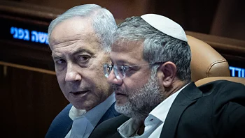 נתניהו לבג"ץ: השר בן גביר לא יפוטר, אין עילה שיפוטית
