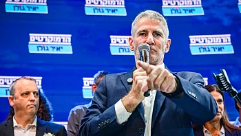 יאיר גולן: "ישראל זקוקה למנהיגות שמבצרת את הדמוקרטיה"
