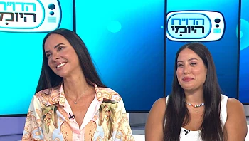 משקמות את עור הפנים: הדרך למראה מתוח וזוהר אחרי ירידה במשקל