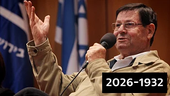 בגיל 93: חיים יבין, "מר טלוויזיה", הלך לעולמו