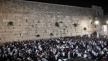 ט' באב: עשרות אלפי מתפללים פוקדים את הכותל המערבי