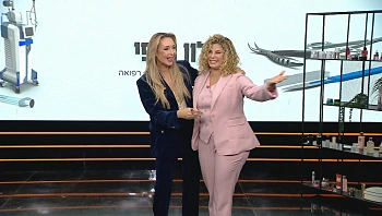 מילון היופי - פרק 343 המלא