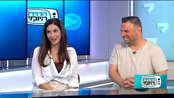 פסיקים להסתיר: המדריך והפתרונות לכתמי עור ופיגמנטציה