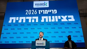 סטרוק, רוטמן וסוכות: פורסמו תוצאות הפריימריז בציונות הדתית